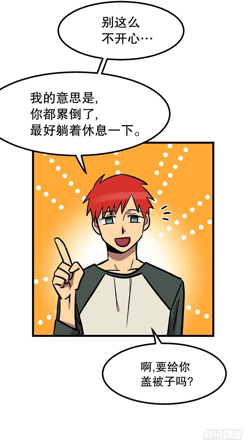 你谁啊27