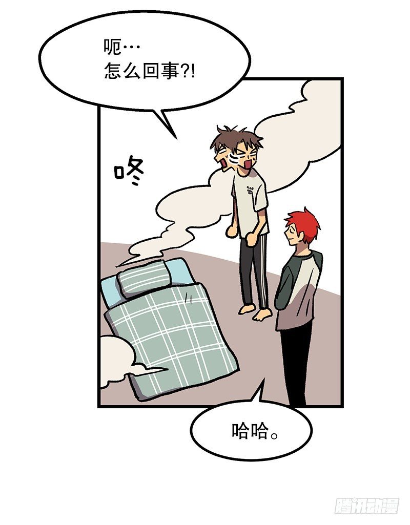 你谁啊29