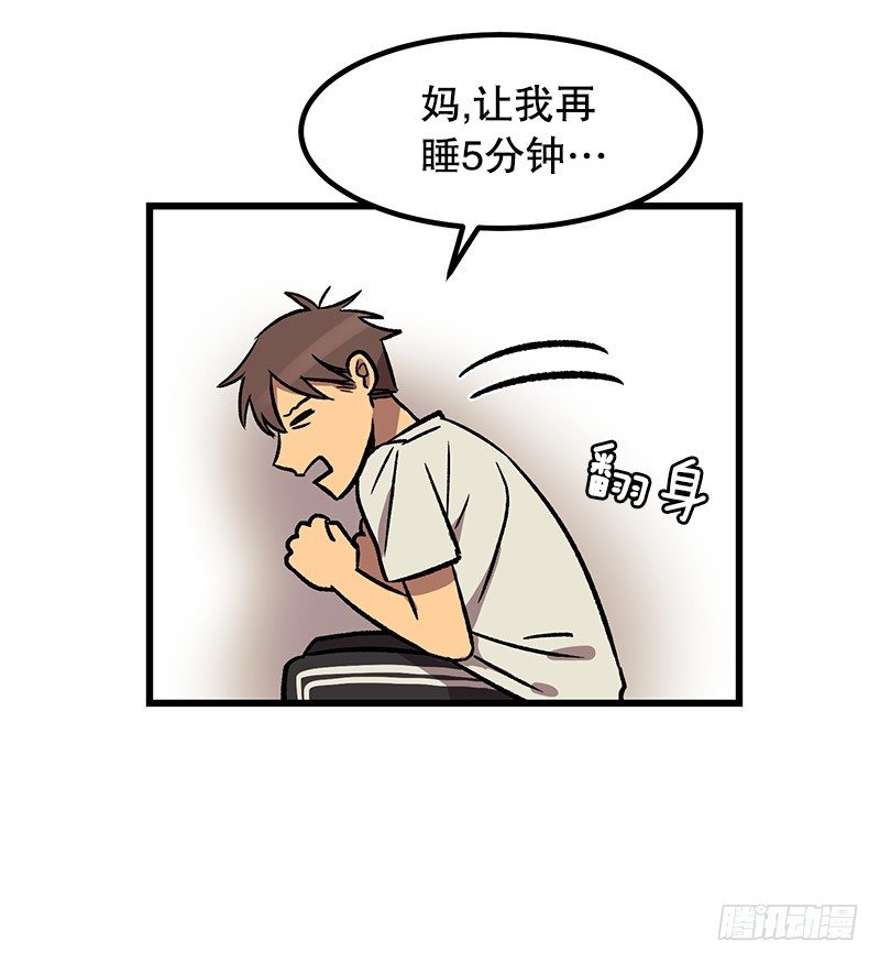 你谁啊3