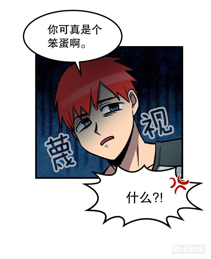 你谁啊32