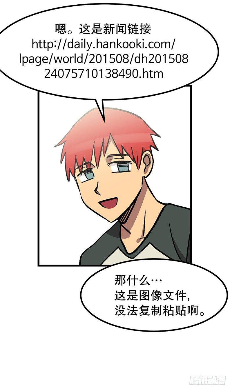 你谁啊34