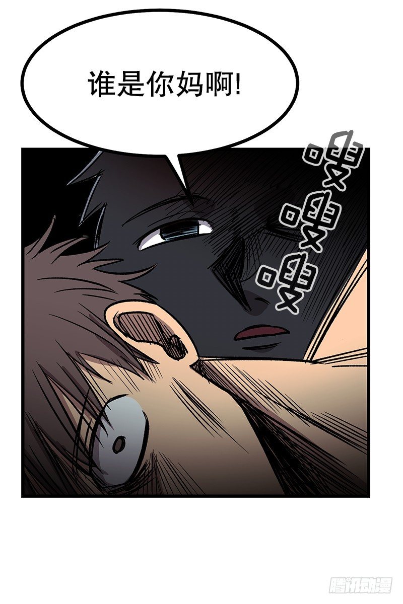 你谁啊4