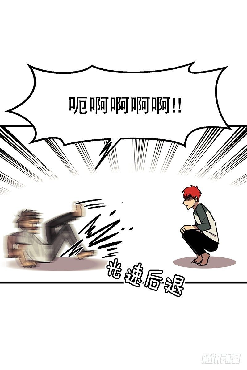 你谁啊5