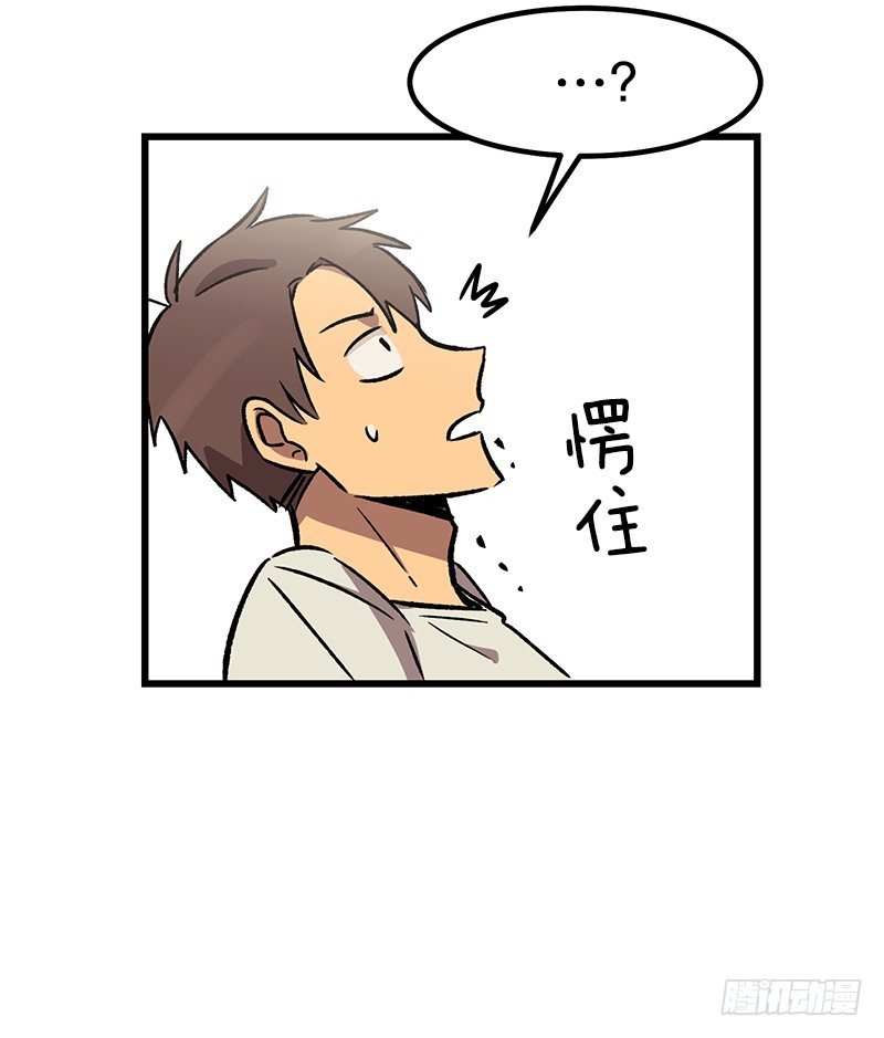你谁啊6