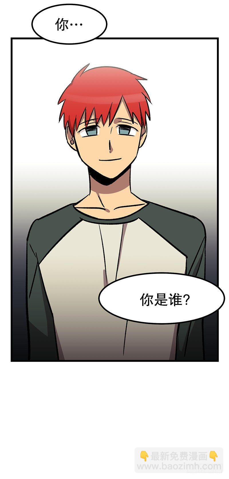 你谁啊7
