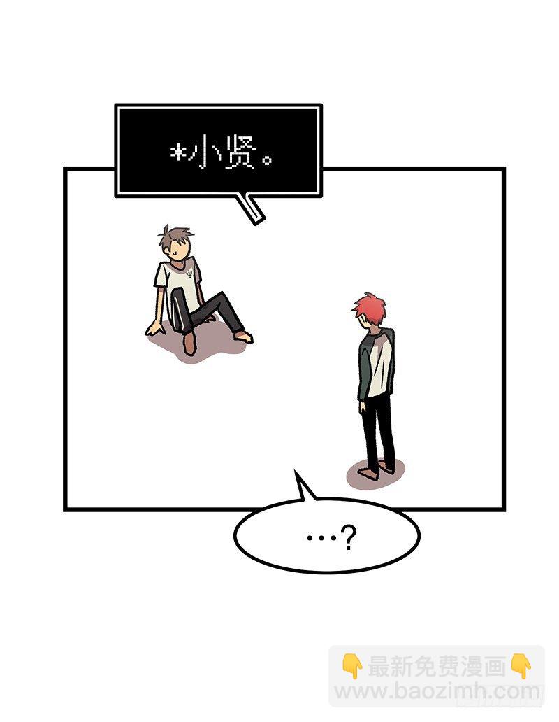 你谁啊9