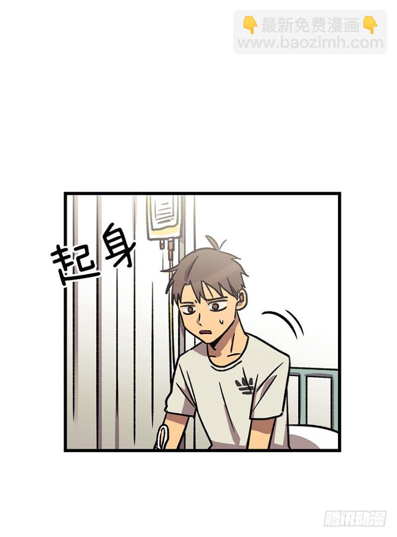 病倒之后1