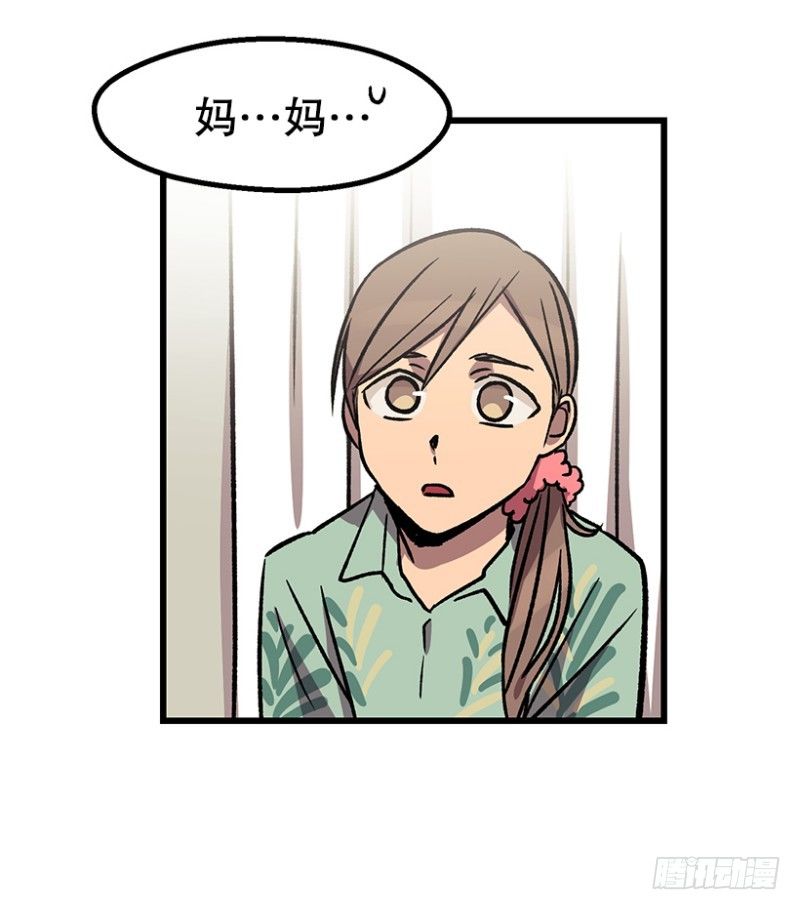 病倒之后14