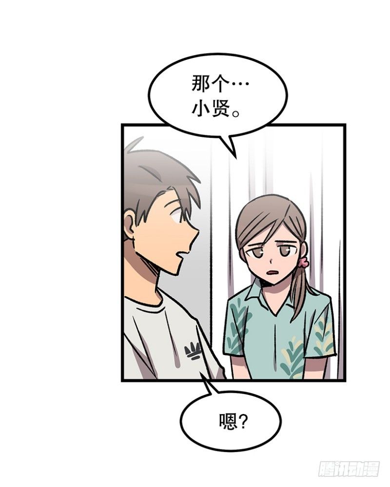 病倒之后17