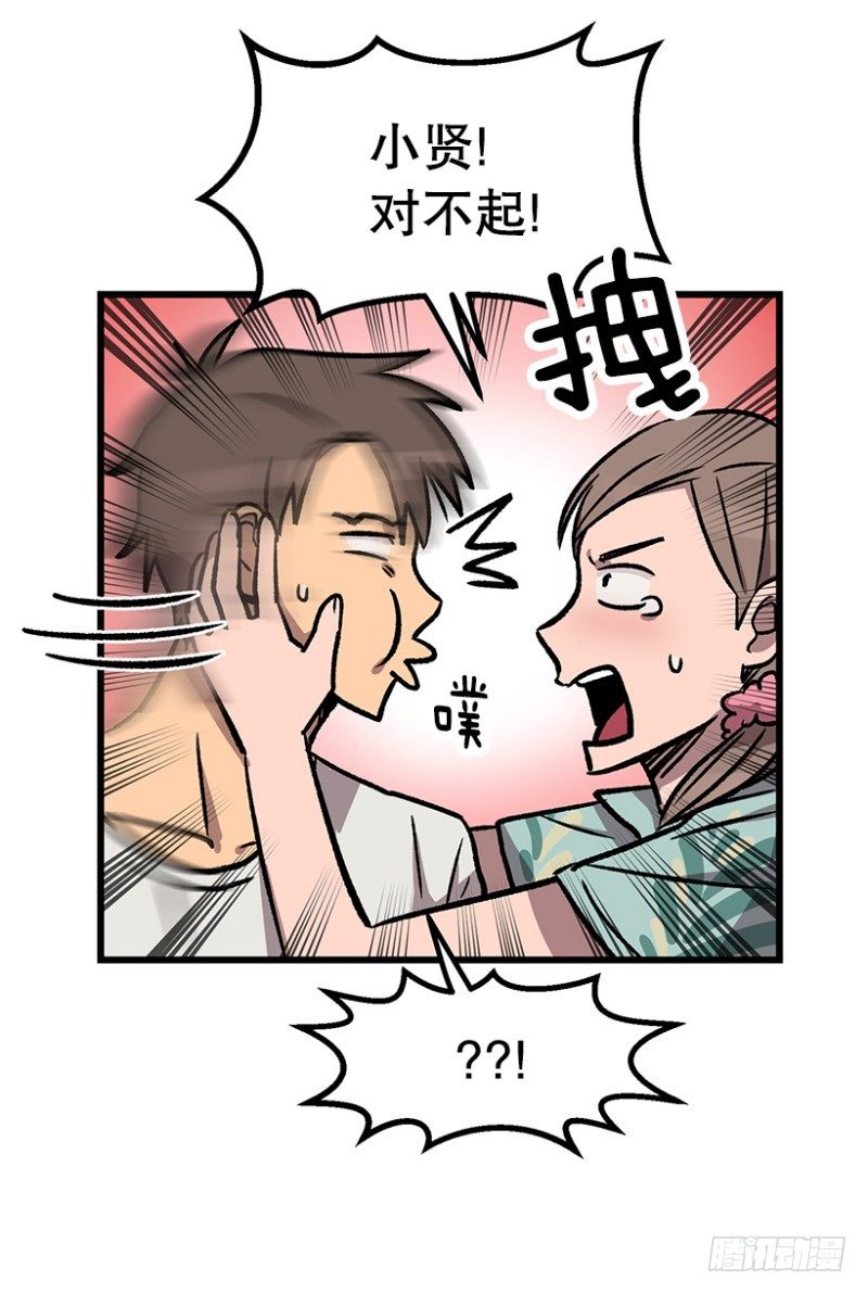 病倒之后18