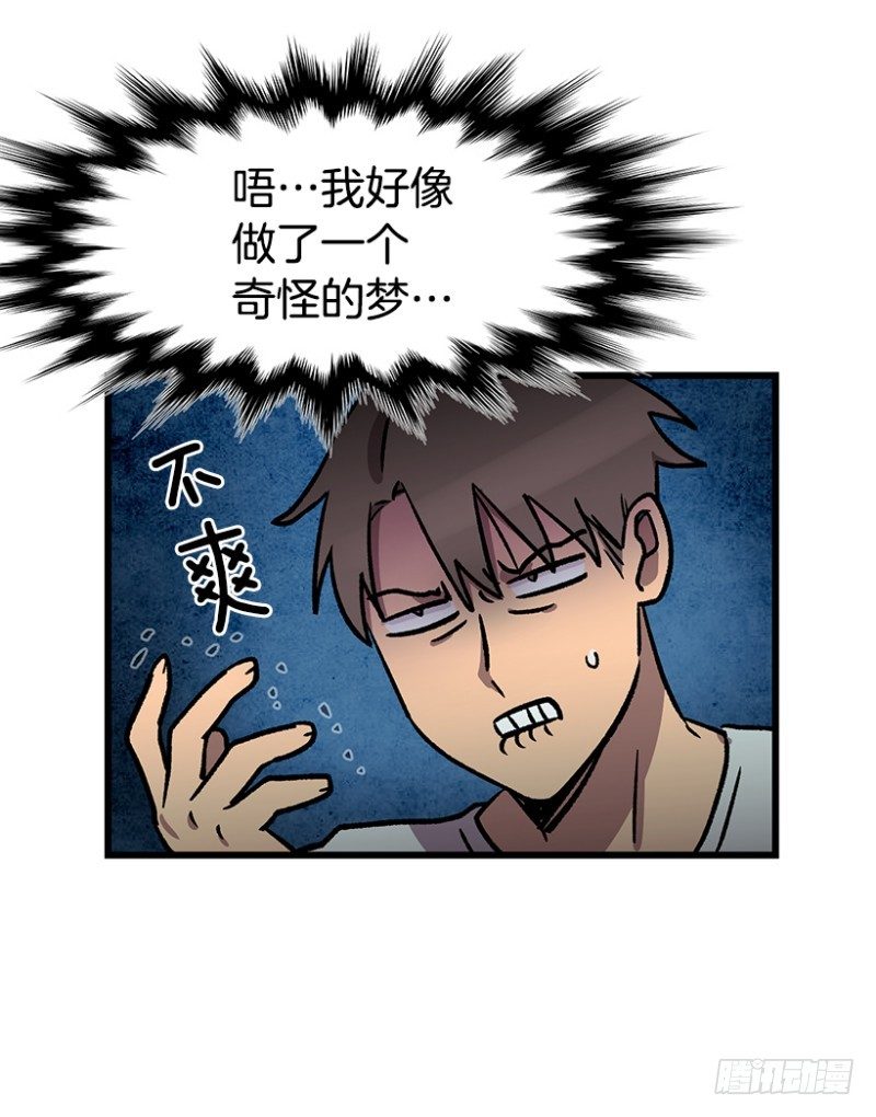 病倒之后2