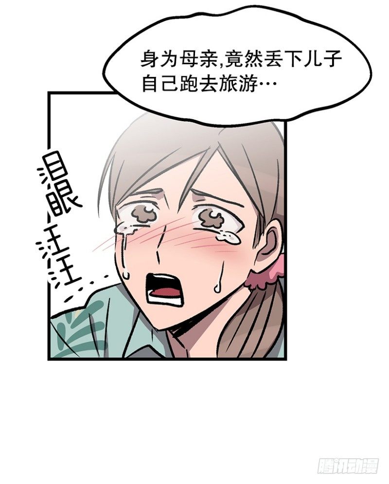 病倒之后20