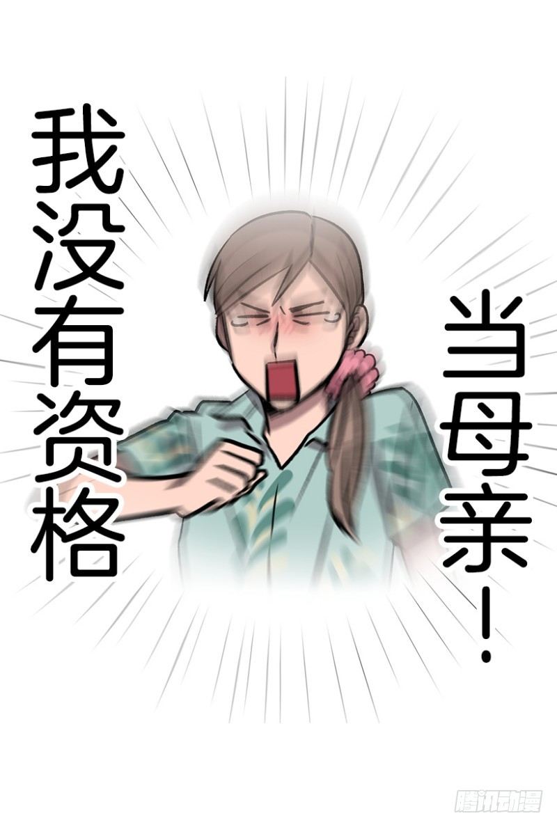 病倒之后21