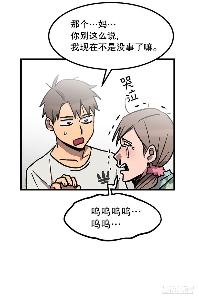 病倒之后22