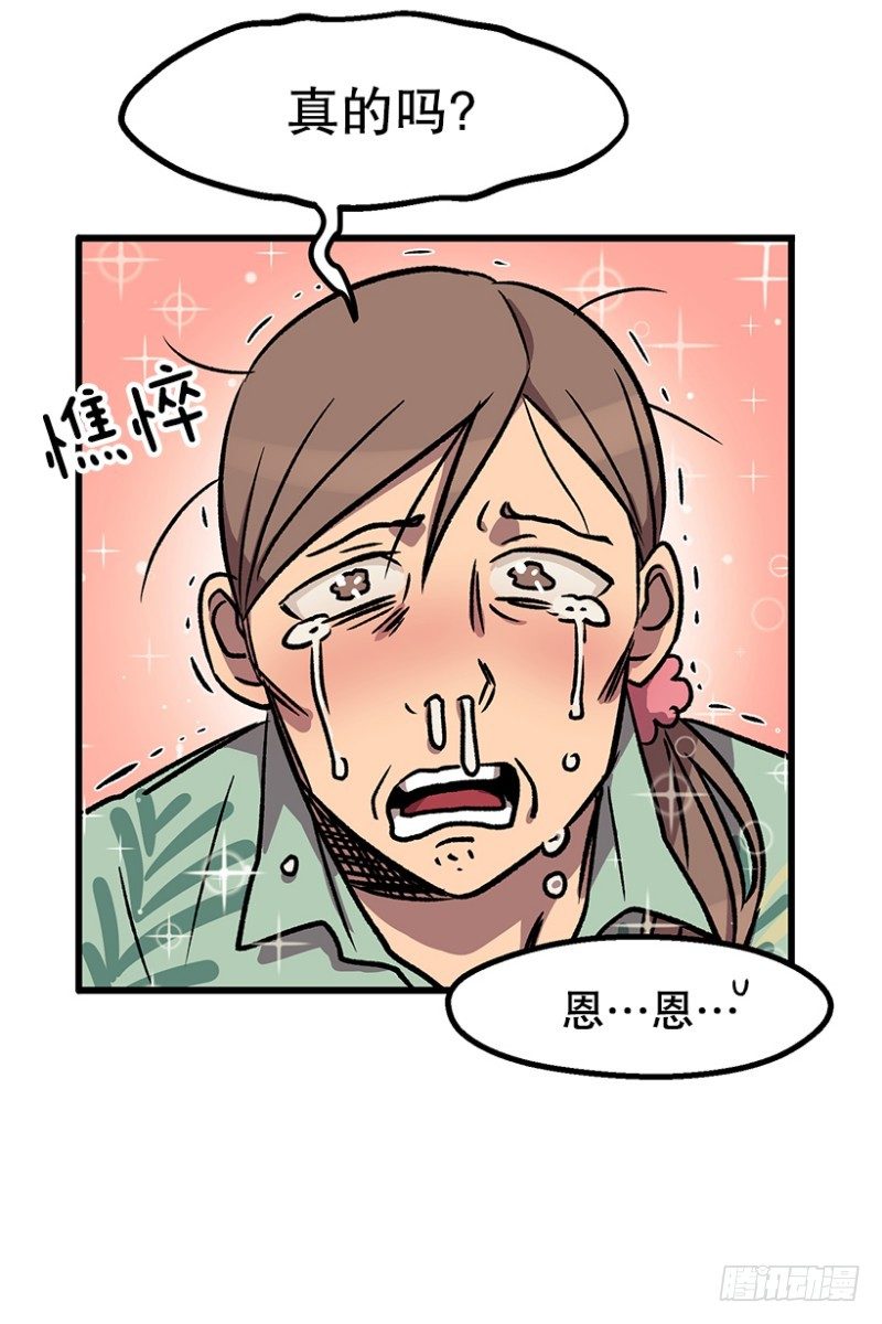 病倒之后23