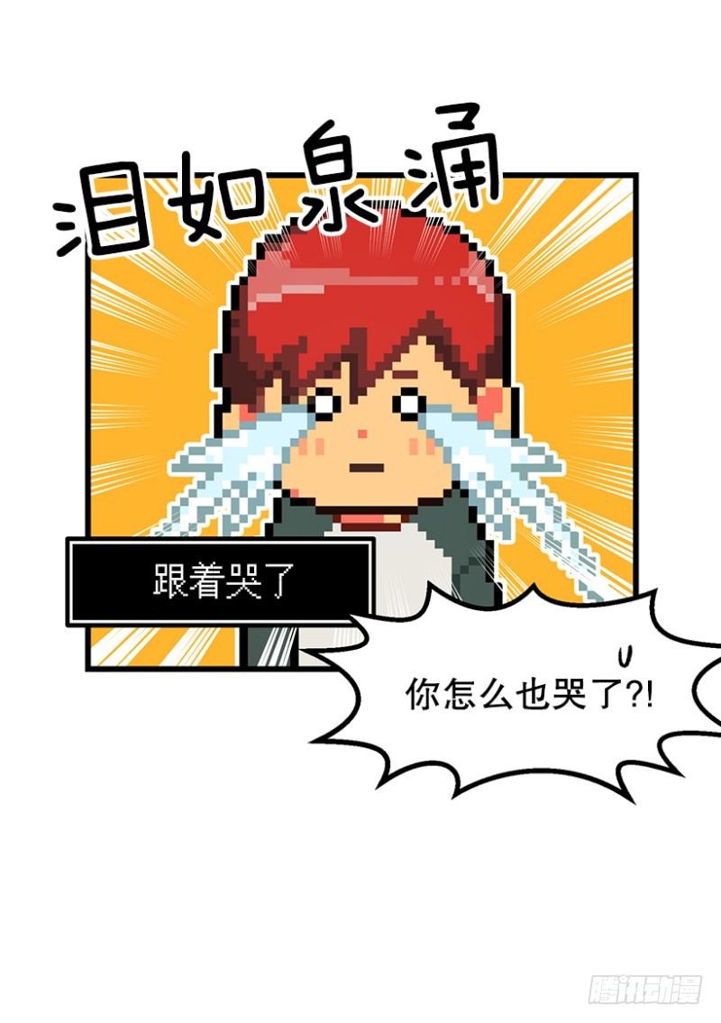 病倒之后26