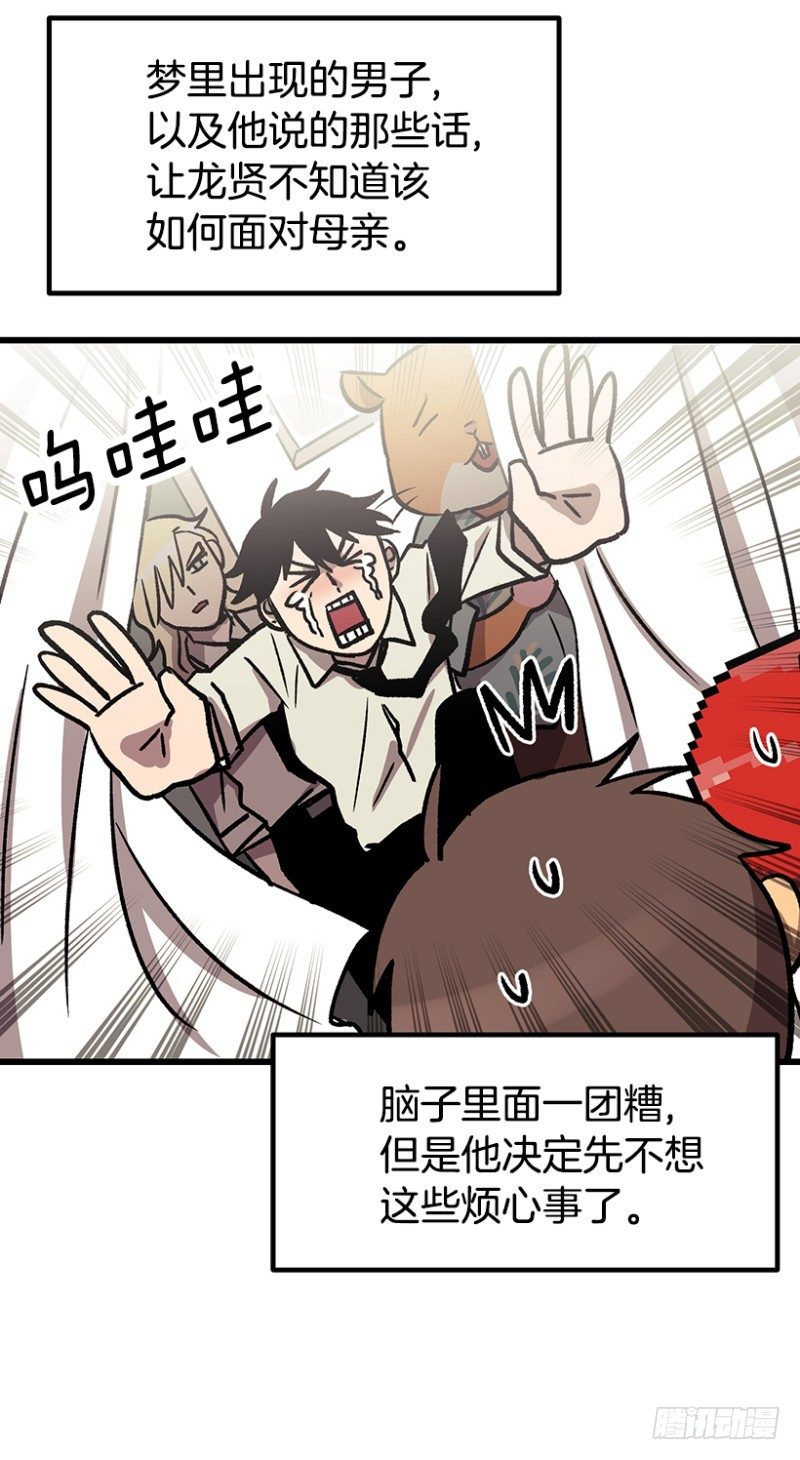 病倒之后27