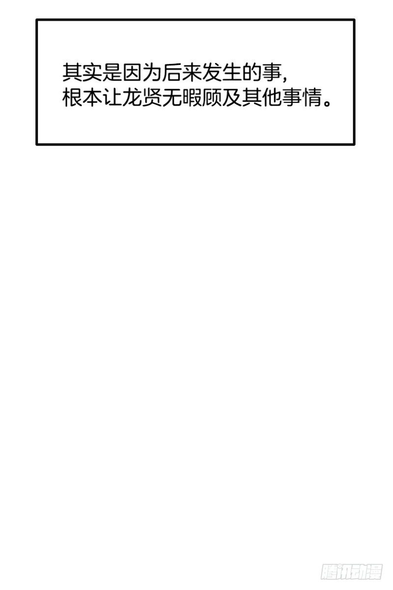 病倒之后30