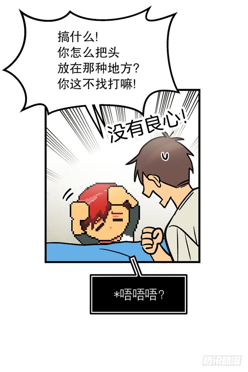 病倒之后4