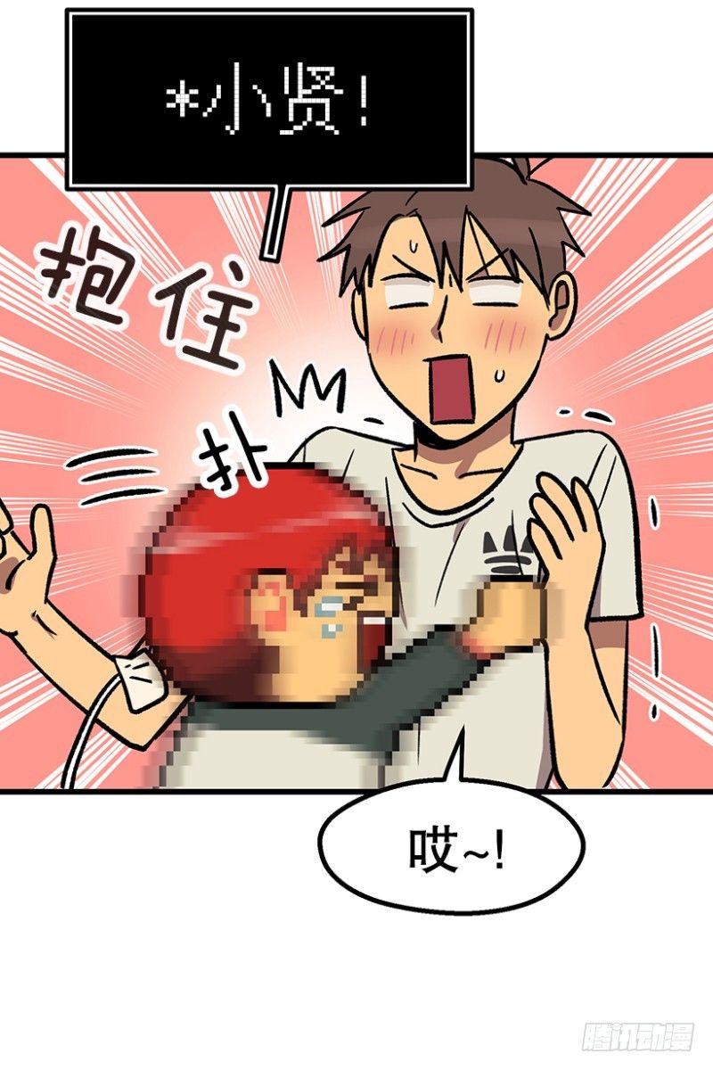 病倒之后6