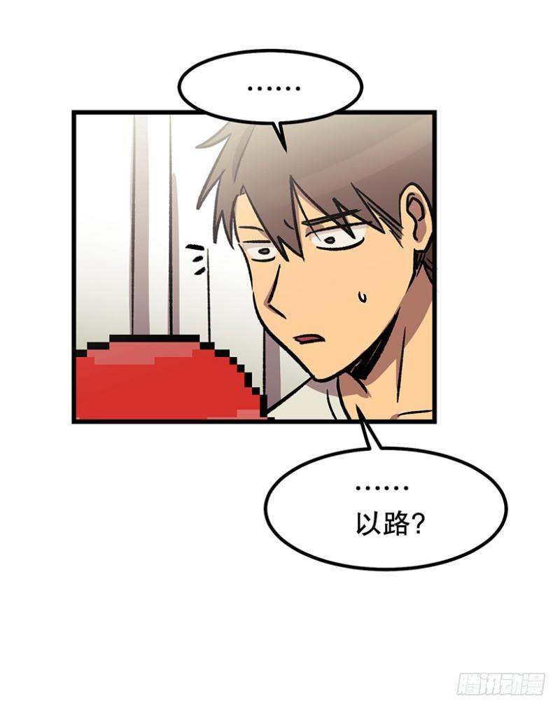 病倒之后8