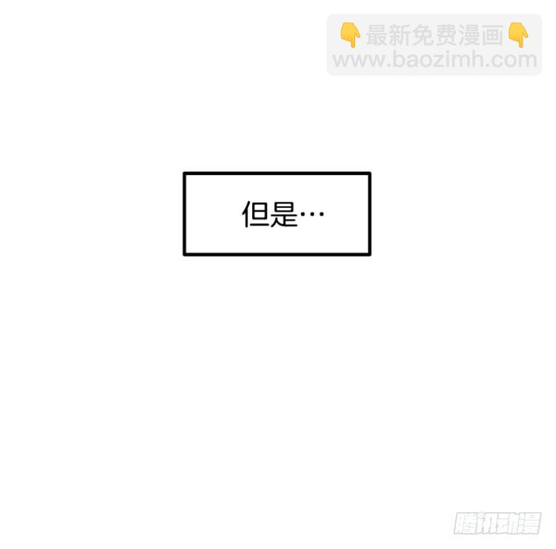 骂死他2