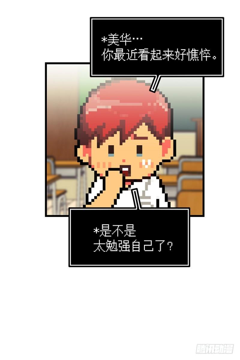 骂死他4