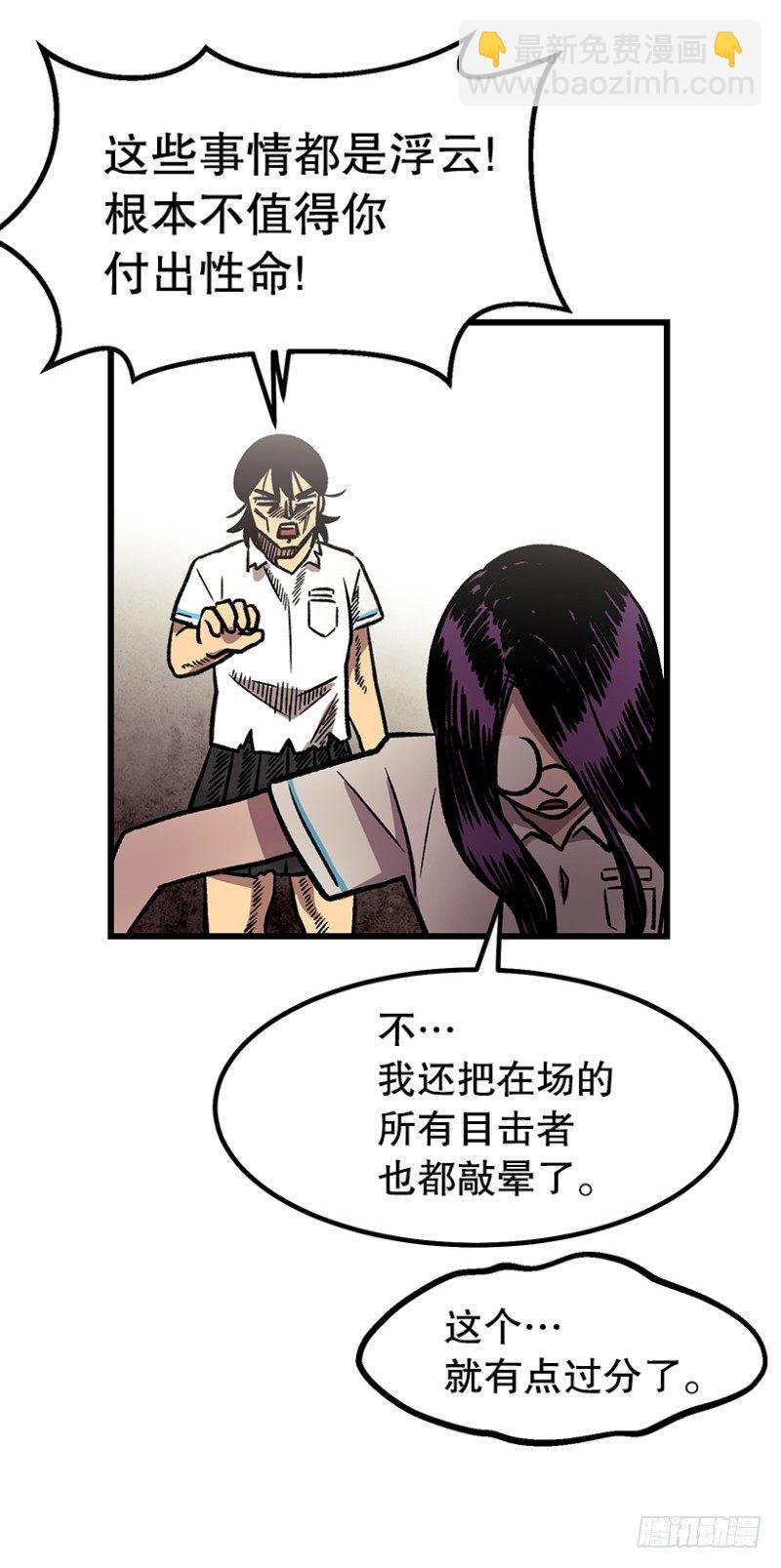 学习筋传说17