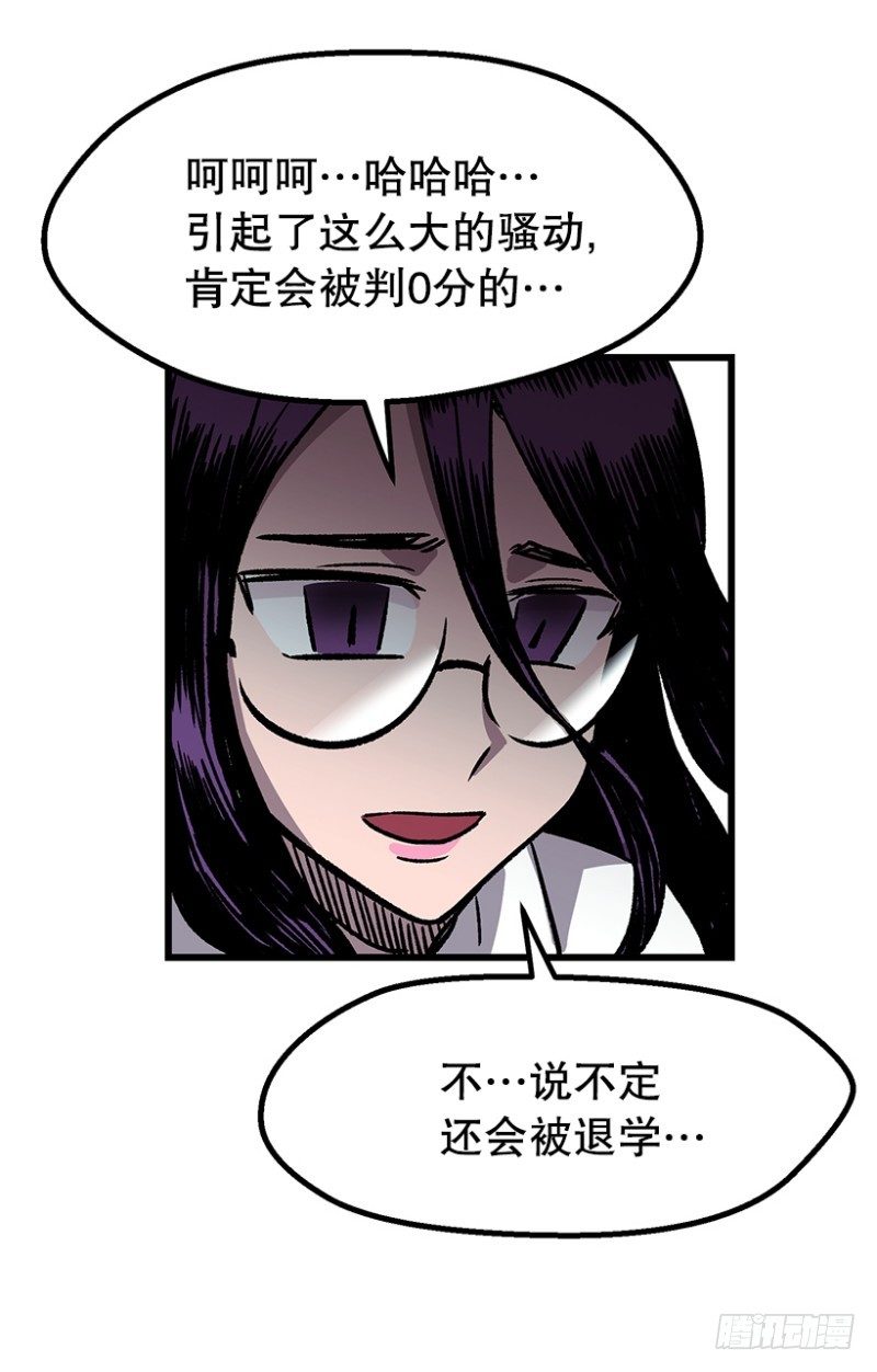 学习筋传说18