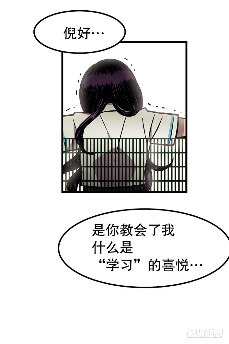 学习筋传说21