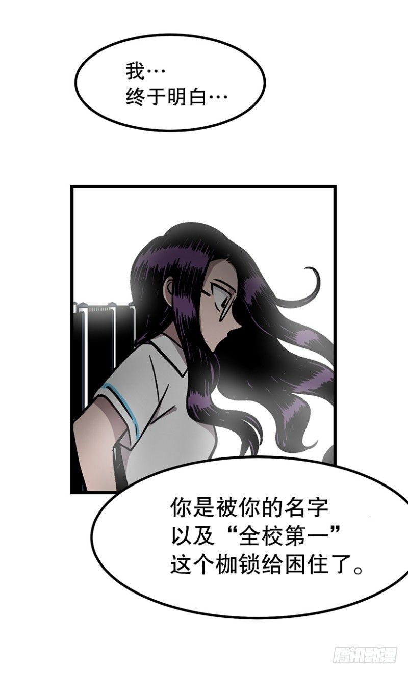 学习筋传说24