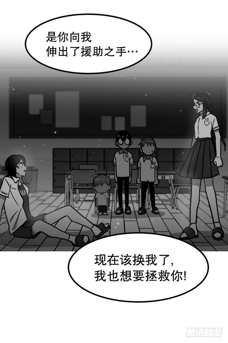 学习筋传说26