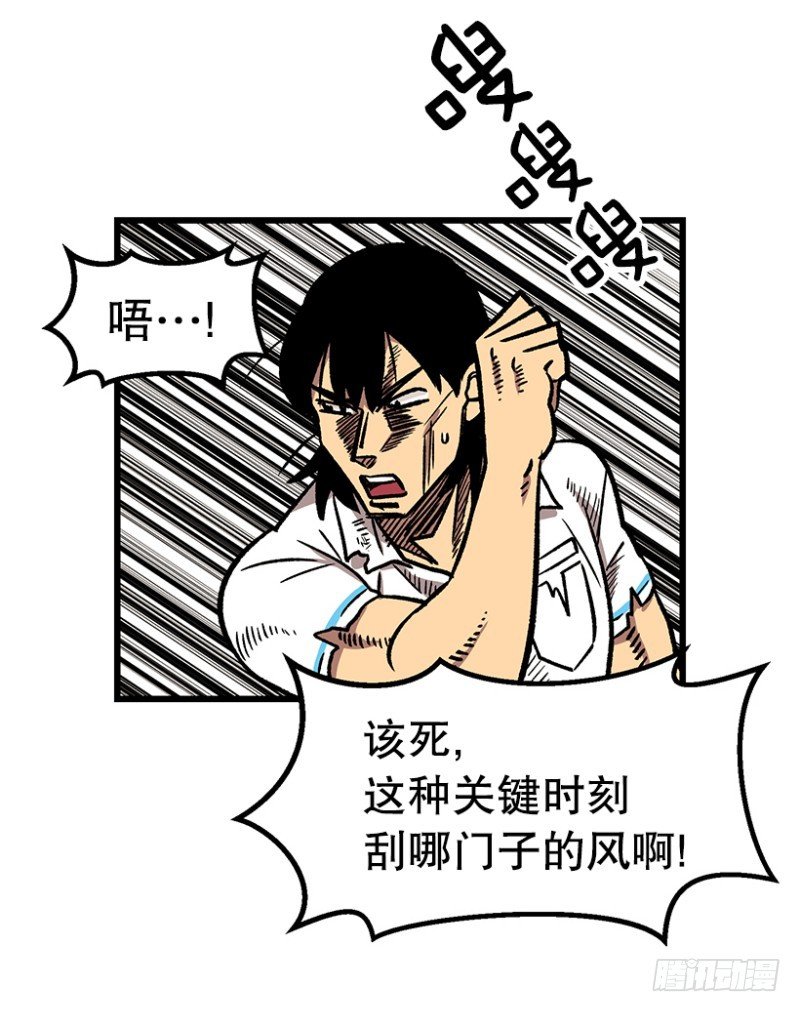 学习筋传说32