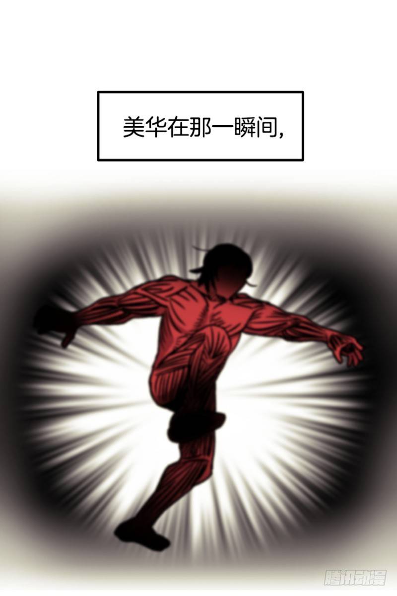 学习筋传说36