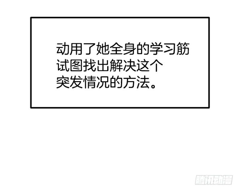 学习筋传说37