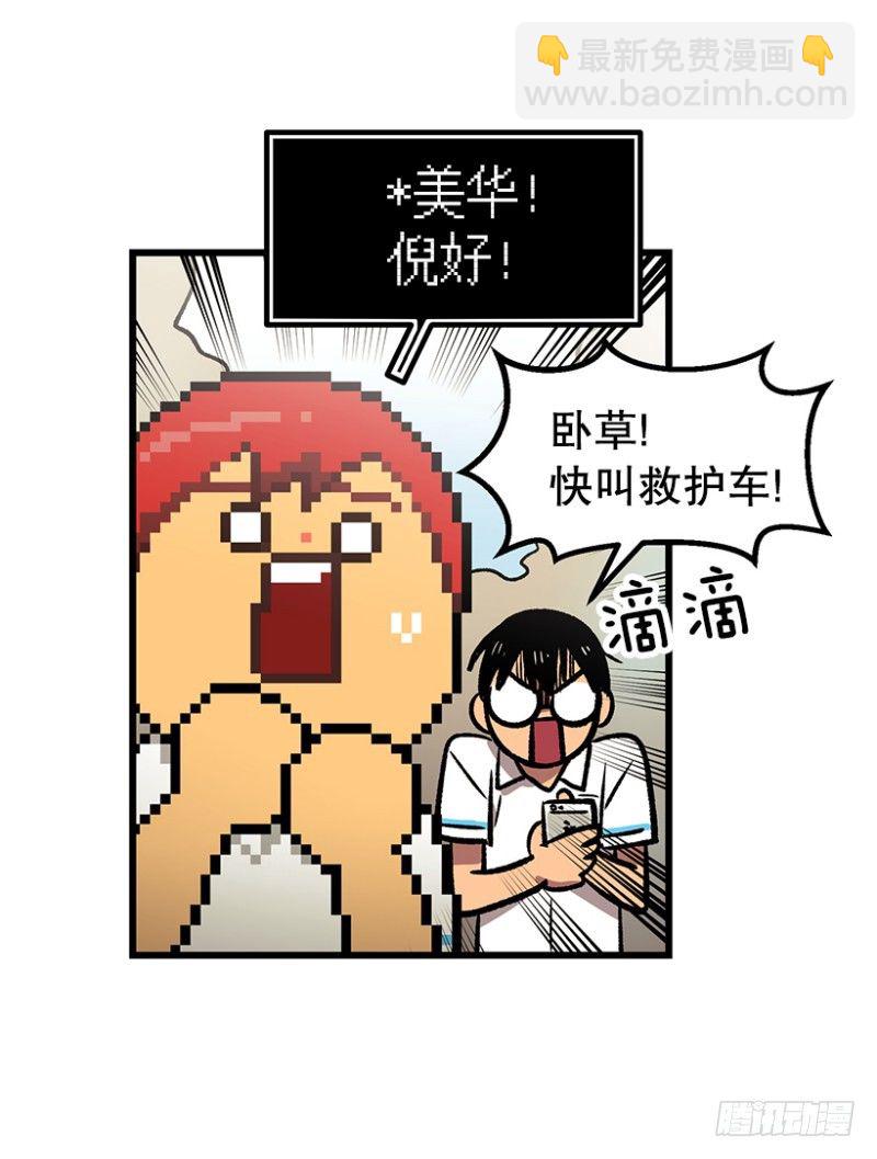 学习筋传说42