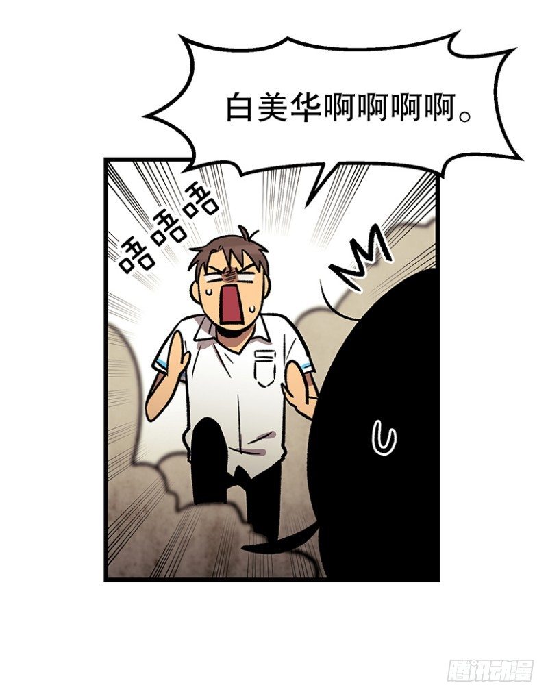 学习筋传说45
