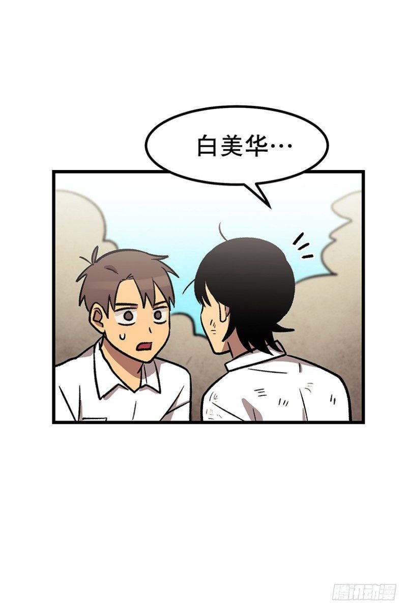 学习筋传说48