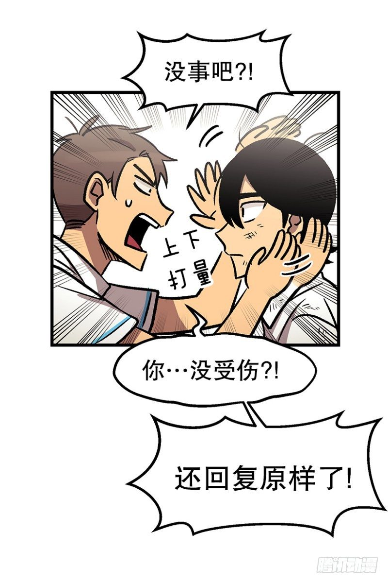 学习筋传说50