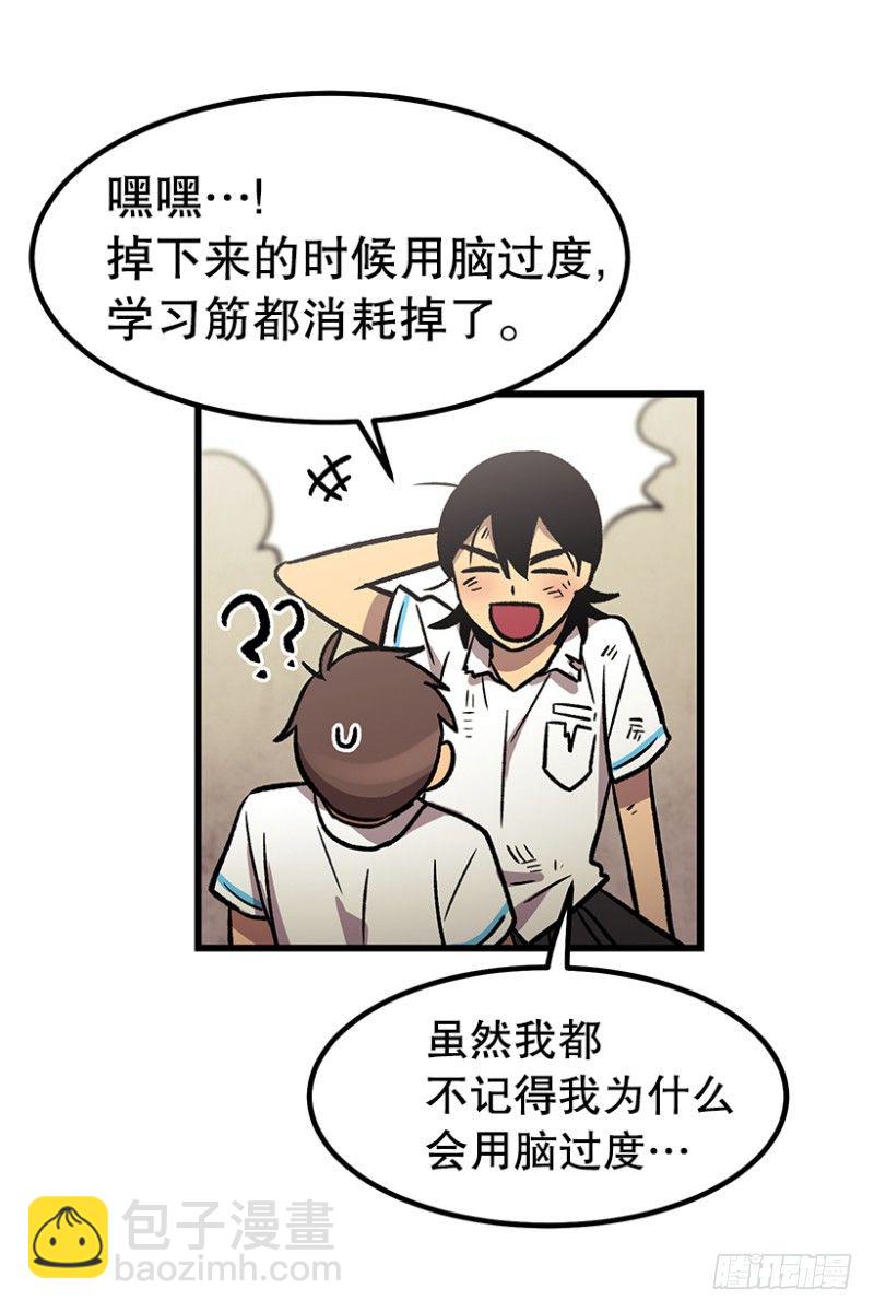学习筋传说51