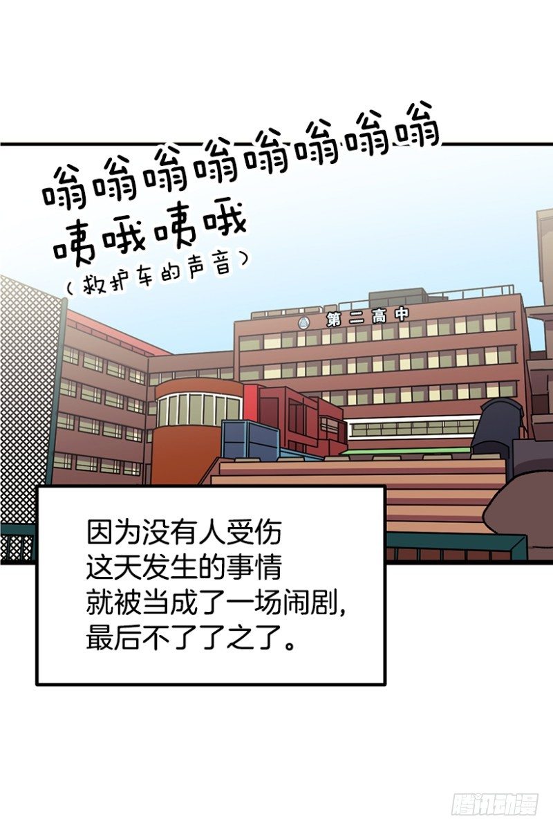 学习筋传说55