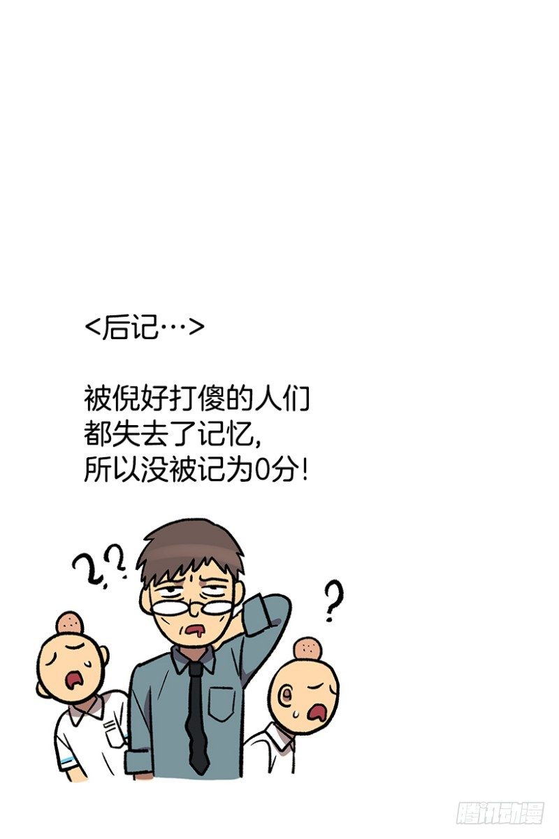 学习筋传说57