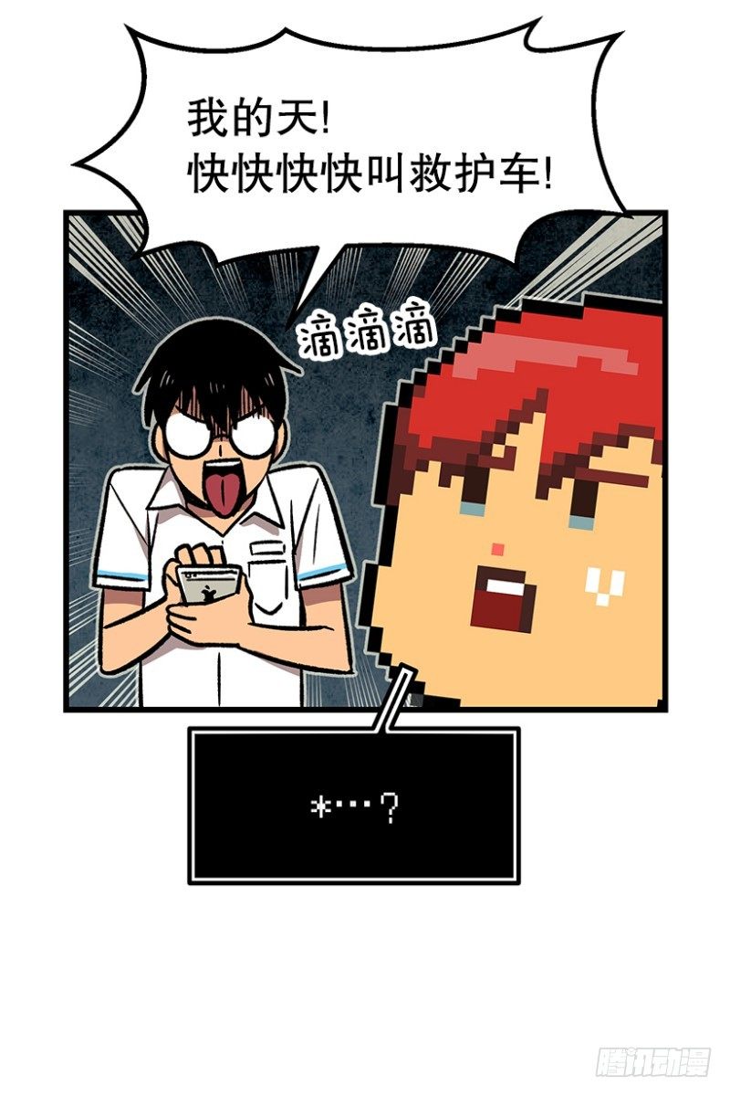 学习筋传说7