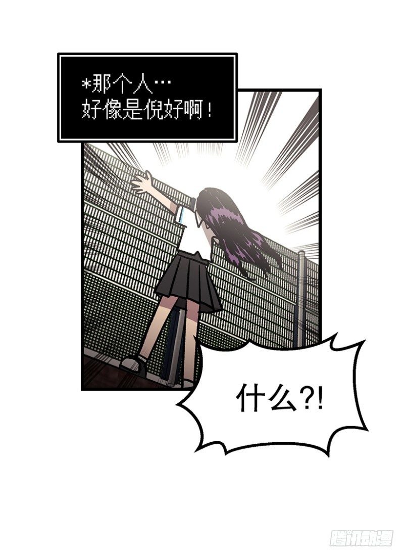 学习筋传说8