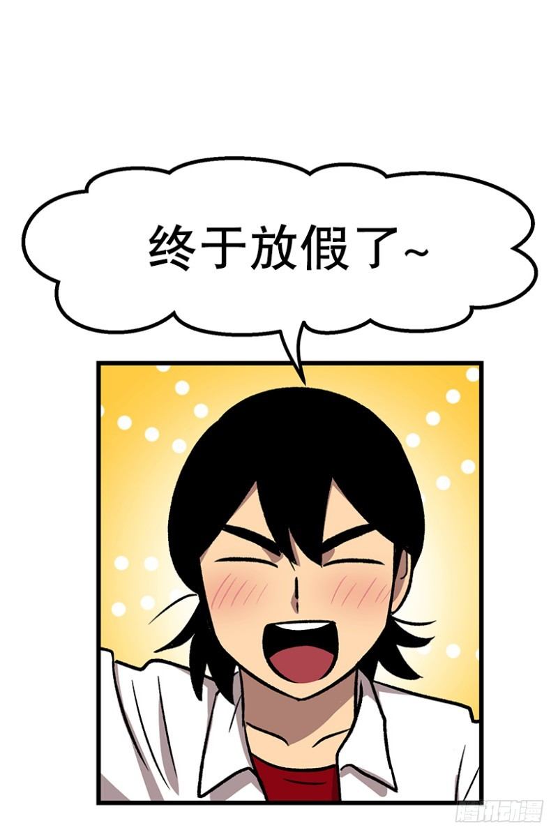 学霸的告白0