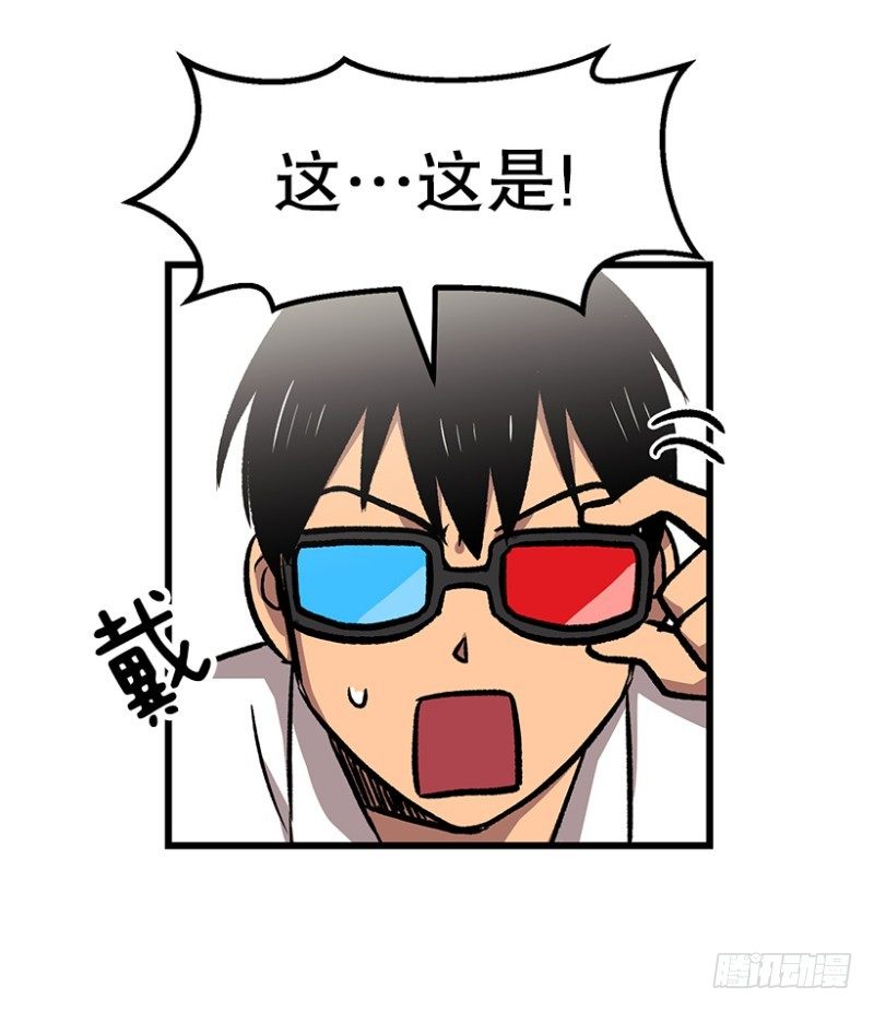 学霸的告白12