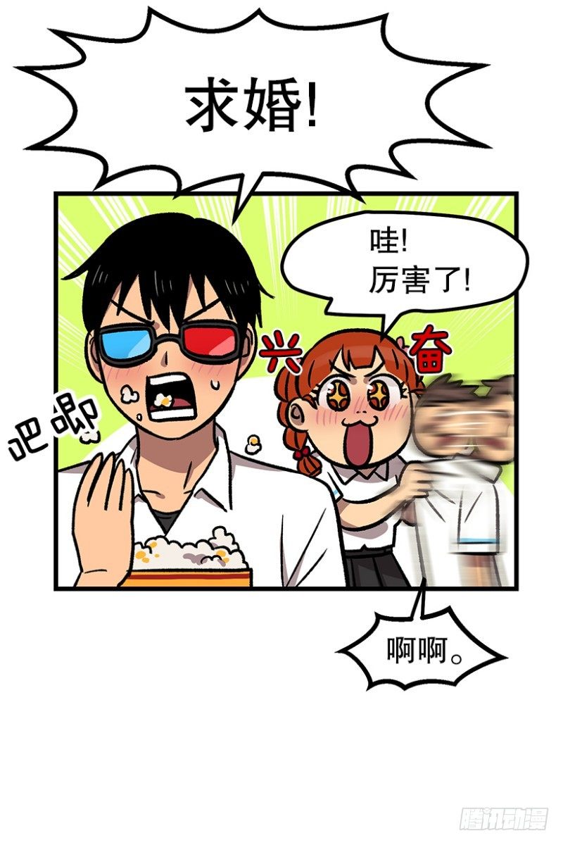 学霸的告白13
