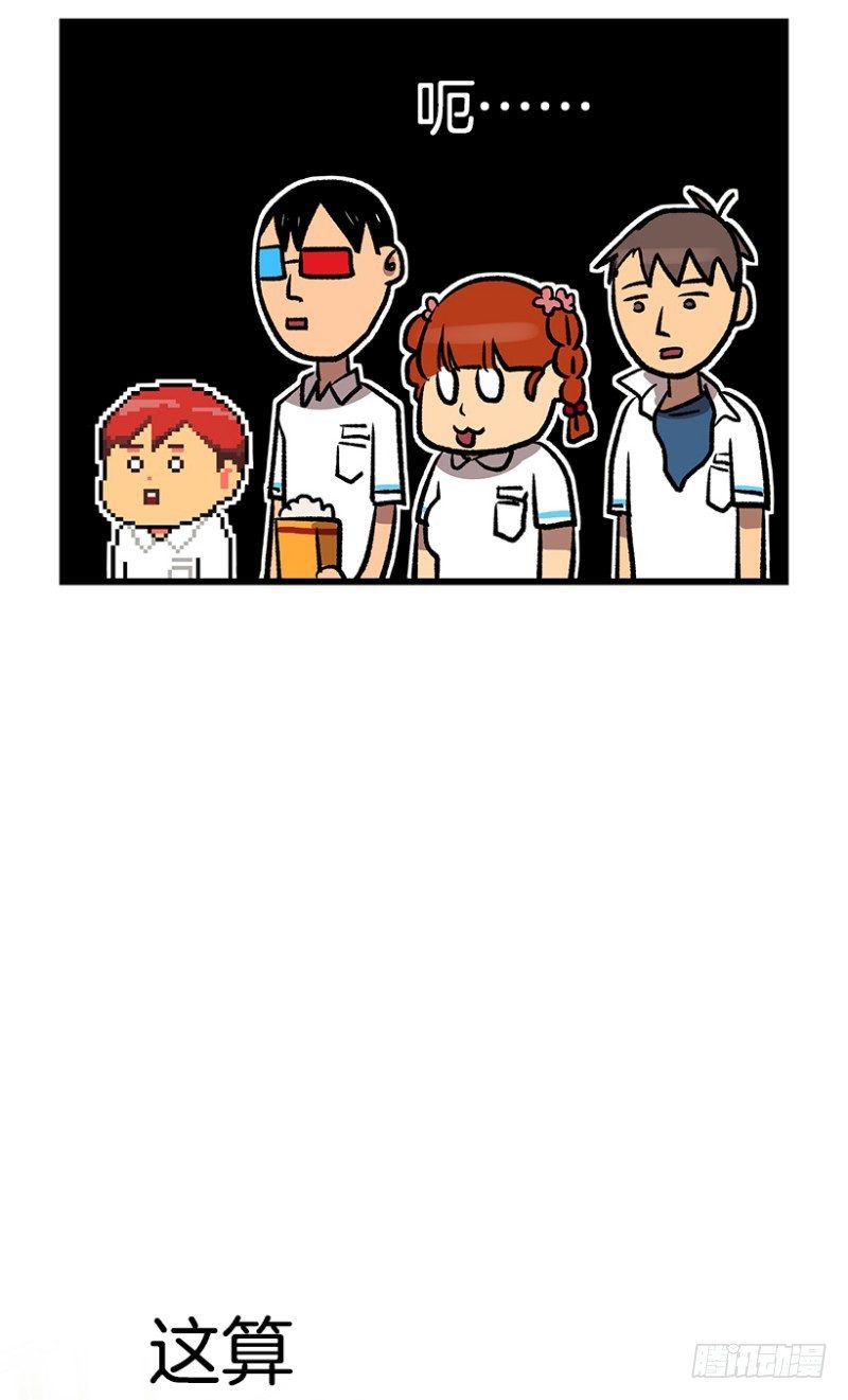 学霸的告白16