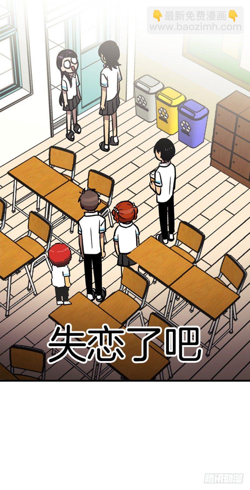 学霸的告白17