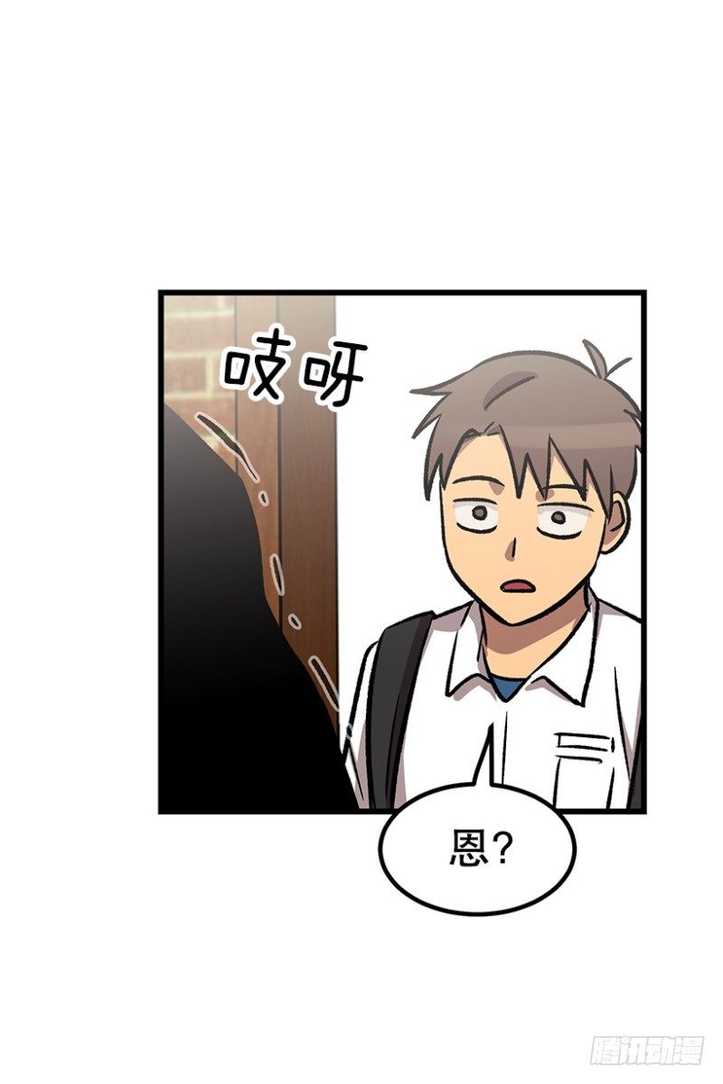 学霸的告白21